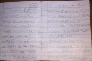 41623 KLM KUNJ Anshika.jpg