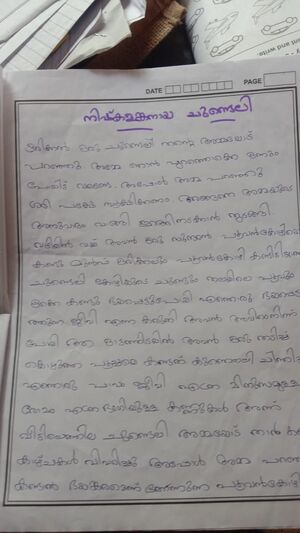 41628-KLM-KUNJ-ADHIDI.jpeg (2).jpeg