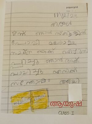 41632-KLM-AAYUSH ANIL.jpg