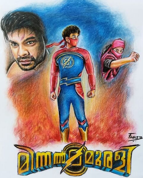 പ്രമാണം:42024 fariz2.jpg