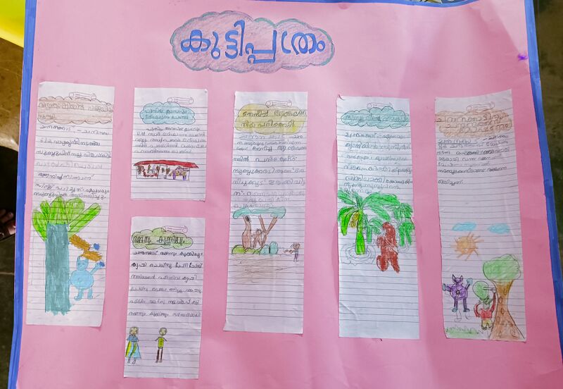 പ്രമാണം:42071-TVM-KUNJ-CLASS PATHRAM 1.jpg