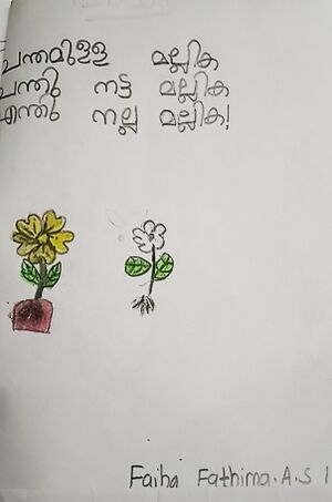 42447-TVM-KUNJU-FAIHA FATHIMA A S. jpeg.jpg