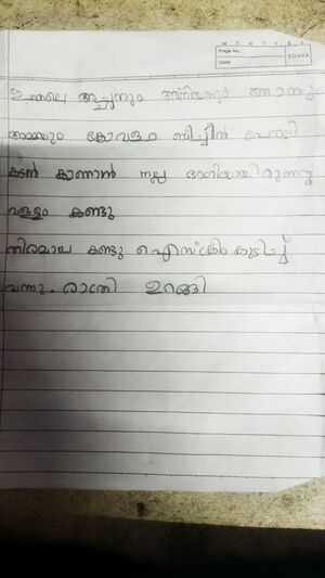 42503-TVM-KUNJ-ANORA B S.jpg