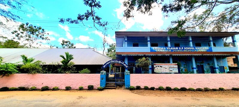 പ്രമാണം:42551 schoolimage.jpg