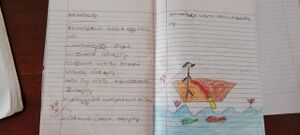 42606 Kunjezhuthukal GLPS Devappura.jpeg