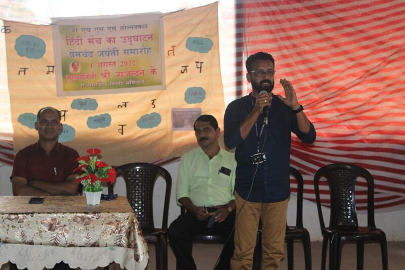 പ്രമാണം:43004 100122.jpg