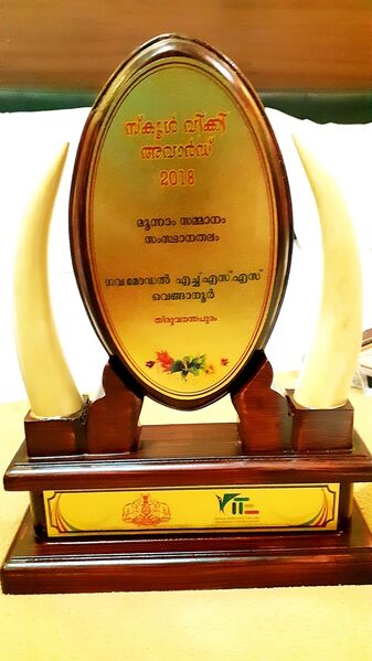 പ്രമാണം:44050 520.jpg