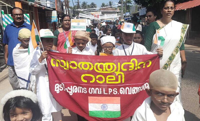 പ്രമാണം:44220 inde.jpg