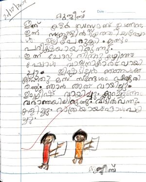 47204 KNJZHTH 2023 2024 MUJEEB.jpg