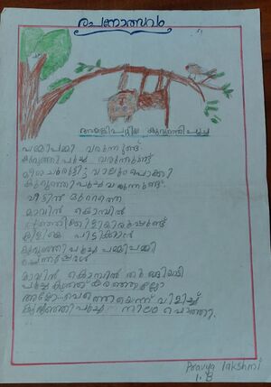 48137-MLP-KUNJ-PRAVYA LAKSHMI.jpg