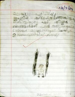 48402-MLP-KUNJ-MUHAMMED AJAZ V.jpg