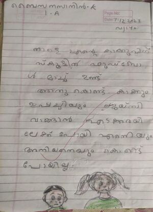 48406-MLP-KUNJ-BAIZA NAZANIN.jpg