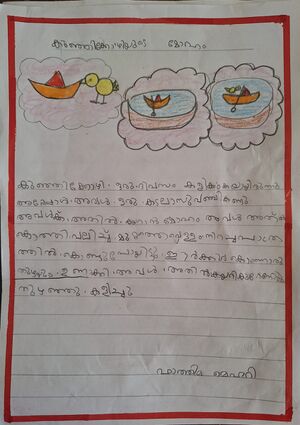 9522-MLP-KUNJ-FATHIMA MEHARI.jpg