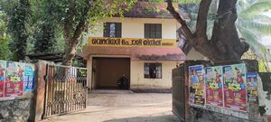 Ente gramam Poly Clinic.jpg