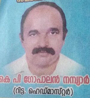 Gopalantchr.jpg