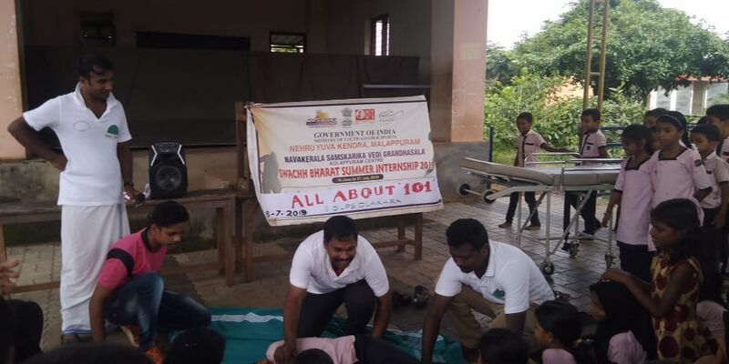 പ്രമാണം:IMG 20220203 225512.jpg