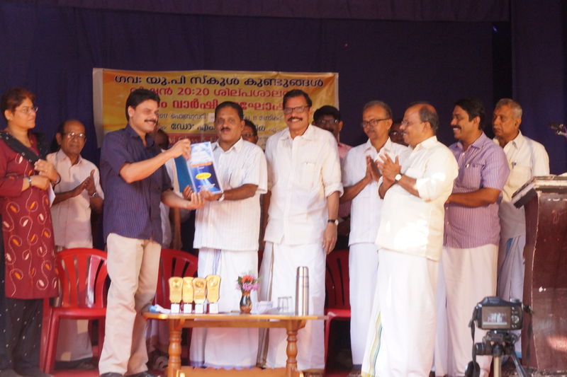 പ്രമാണം:Kundungal (4).JPG