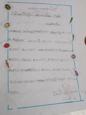 Kunjezhuthu Evaniya Susan Roy.jpeg