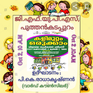 MyPoster 1633018495126.png