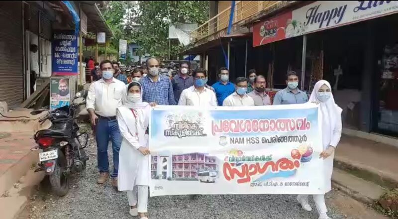 പ്രമാണം:Re-open 21 1.jpg