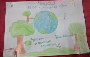 School wiki vaiga.jpg