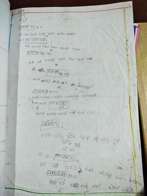 11232-KGD-KUNJ-Asyammath Raafiah.jpg