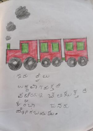 11256-KGD-KUNJ-Ayeeshath Ashifa.jpeg