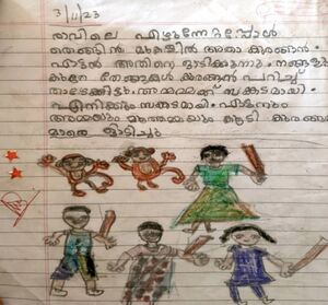 11435-KGD-KUNJ-Maithri P.jpg