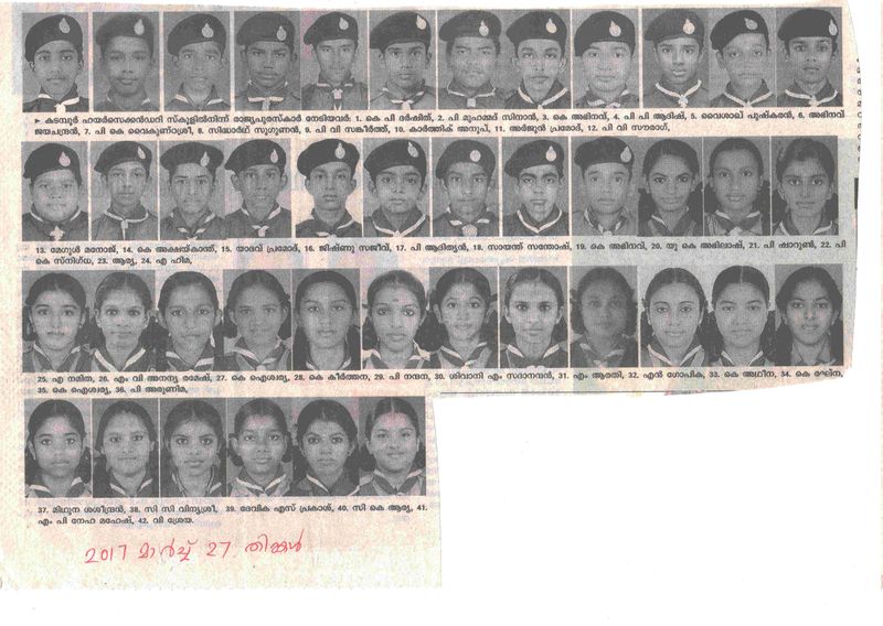 പ്രമാണം:13059 raj1111.jpeg