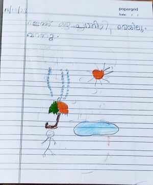 13322-KNR-KUNJ-HAWA FATHIMA KK.jpg