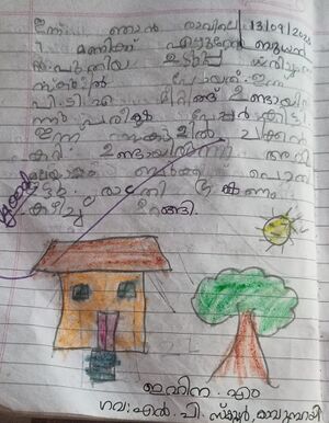 13403-KNR-KUNJ-IHINA M.jpeg