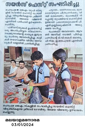 13951 Science fest02.jpg