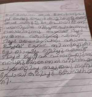 14749 KNR KUNJ DYANDEV.jpeg