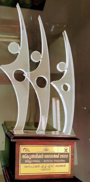 15051 trophy photo 1.jpg