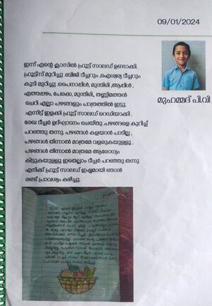 15427-WYD-KUNJ-MUHAMMED P V.jpg