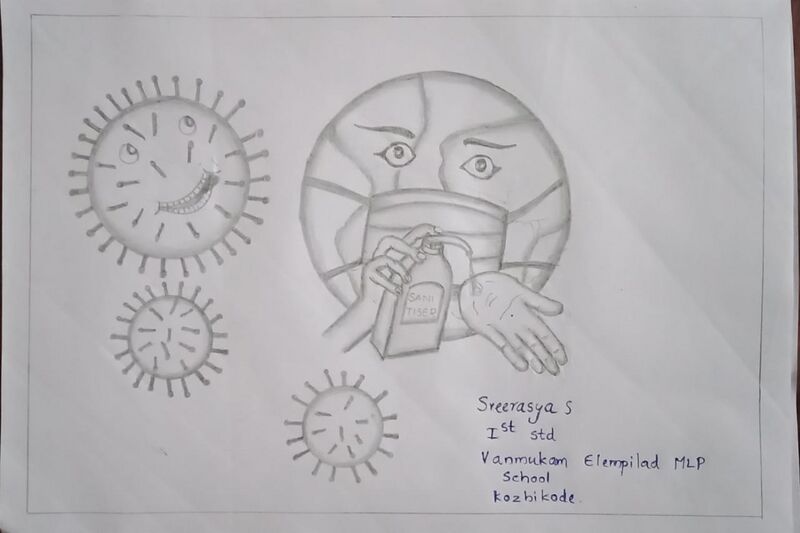 പ്രമാണം:16546 sree.png.jpeg