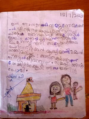 17503-KKD-KUNJ-SHIVA P.jpg