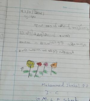 17509-KKD-KUNJ-MUHAMMED SHAHAL.jpg