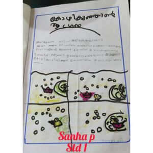 18452-MLP-KUNJ-SANHA P.jpg