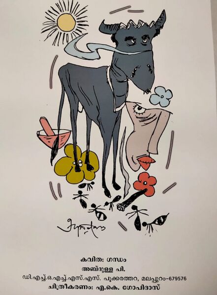 പ്രമാണം:19051 abp1.jpg