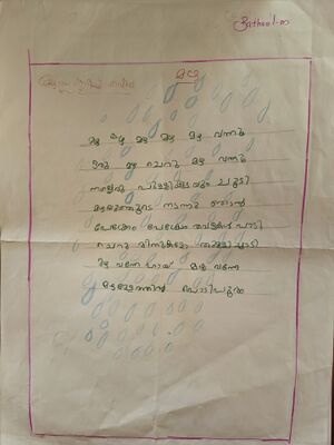 19648-MLP-KUNJ-BATHOOL M.jpg