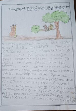 19822-MLP-KUNJ-ISHFA SUBI.jpg