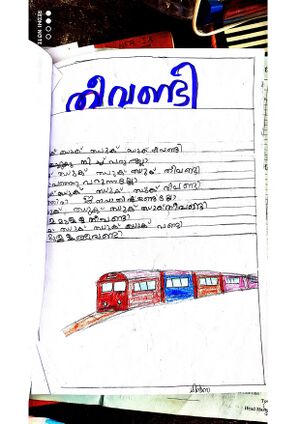 19837-MLP-KUNJ-MINZA AZMIN.jpg