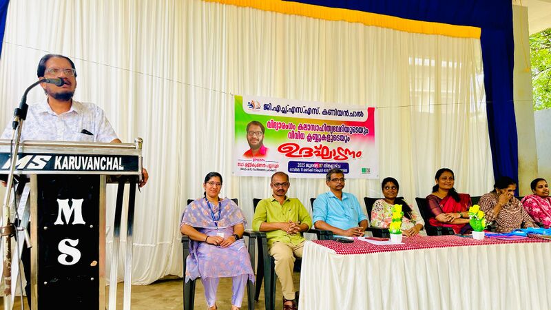 പ്രമാണം:2025 vidhyarangam 6.jpeg