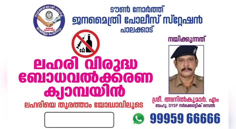 പ്രമാണം:21060-narkkoti 1.jpg