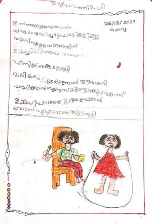 21803-PKD-KUNJ ISSA FATHIMA.jpg