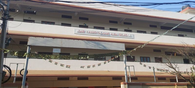 പ്രമാണം:22039 School.jpeg