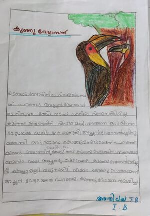 22676-TSR-KUNJ-ABILAYA T B.jpeg