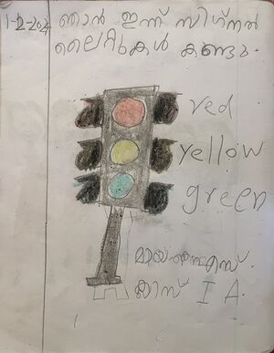 23329-TSR-KUNJ-MAYA K S 1.jpg