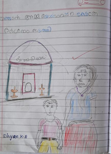 പ്രമാണം:23538dhyan k.a.jpg